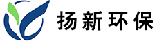 山东扬新环保设备科技有限公司